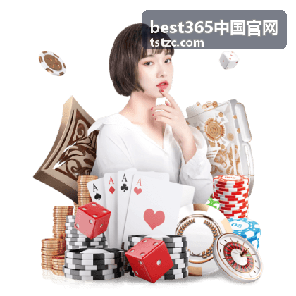 best365中国官网 使用记录查看与导出示意